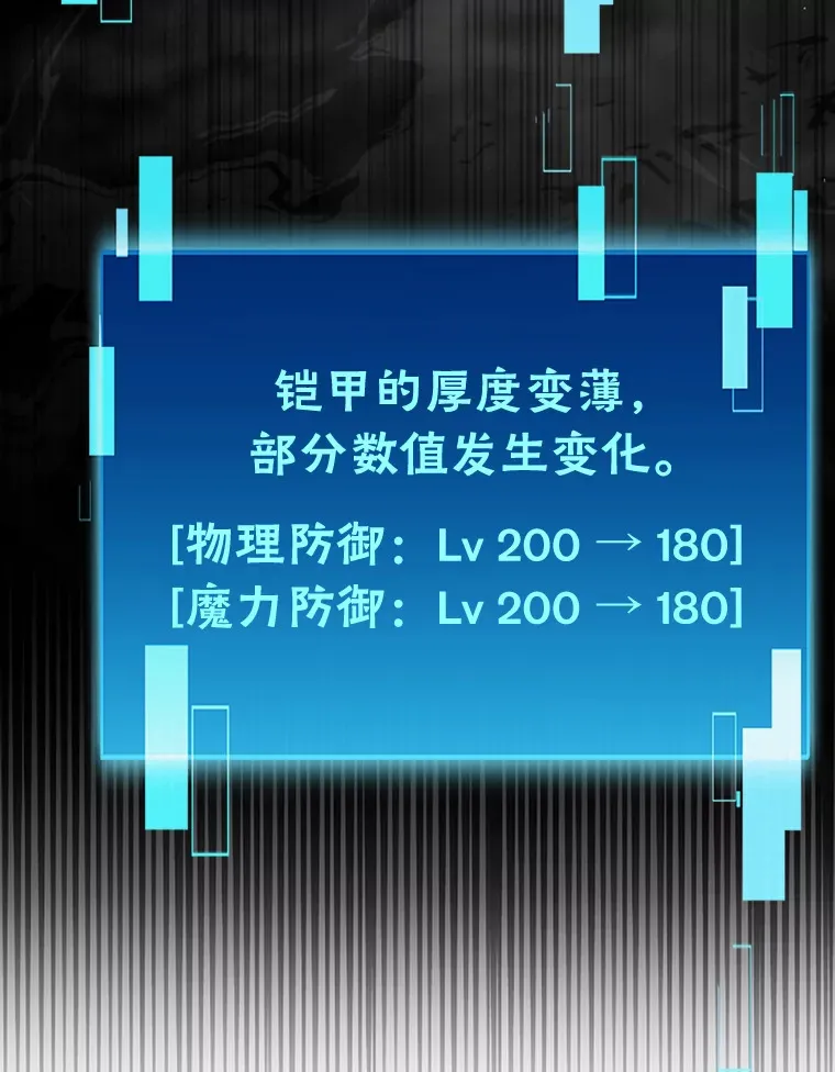 49.虫洞在嘎嘎燃烧43