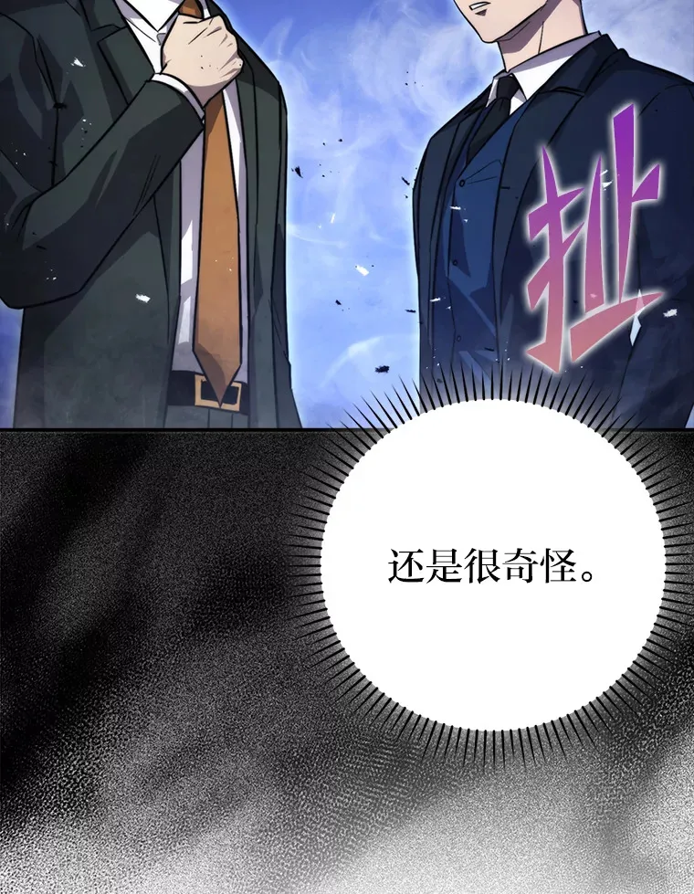 39.拍卖会巧遇宿敌19