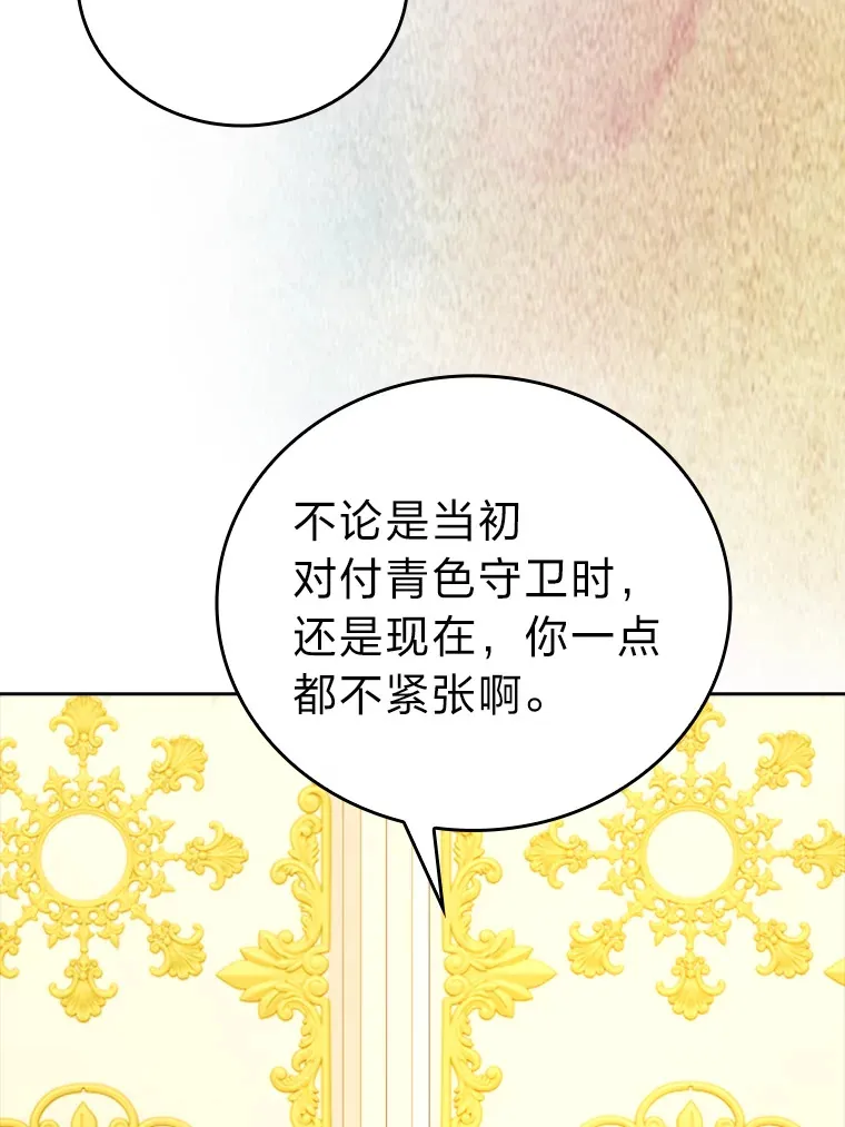 30.忘恩负义的精灵91
