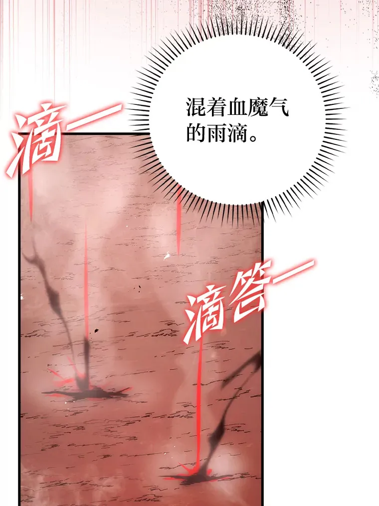 48.太正直也不太好90