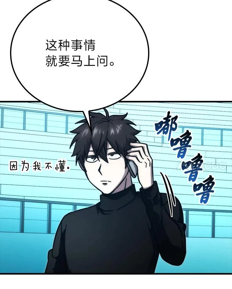 60.第一次更新段位58