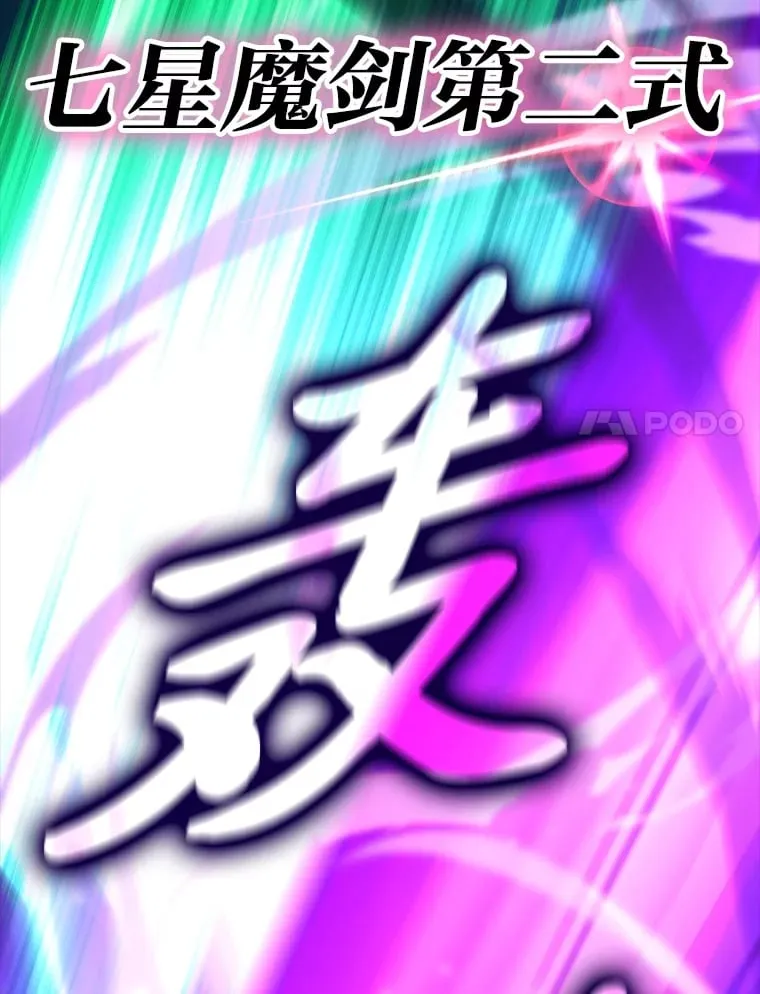 59.远古神兽的力量56