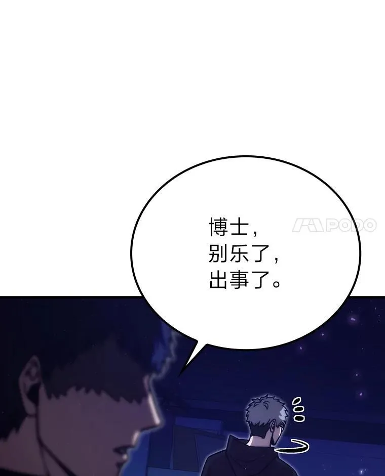 64.打入敌军大本营10