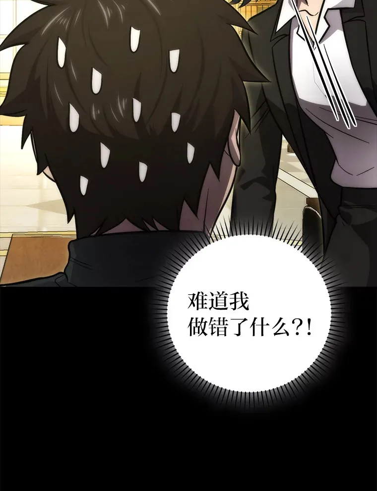 46.一杯美式定计谋72