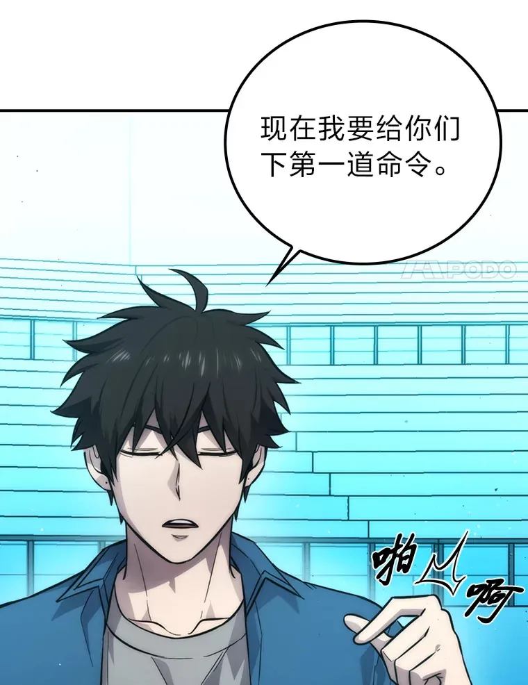 43.死亡之城门洞开19