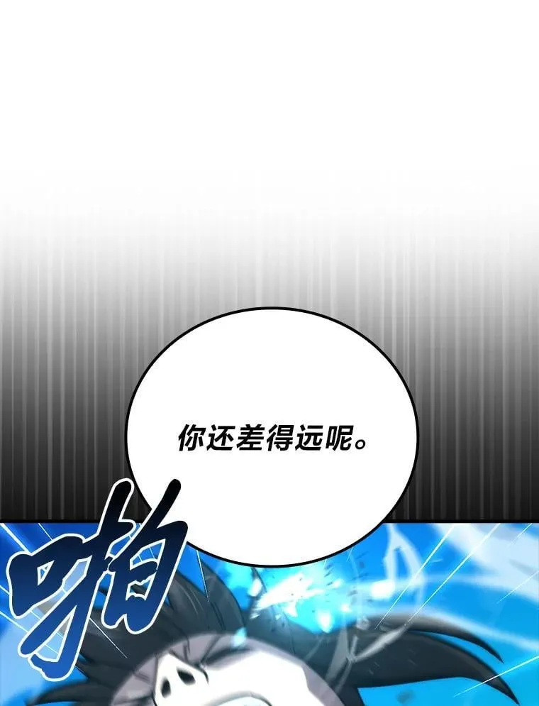 67.妹妹觉醒啦96