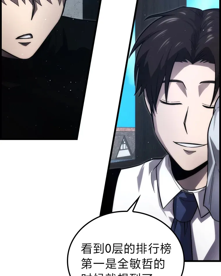 52.相见即是种缘分12