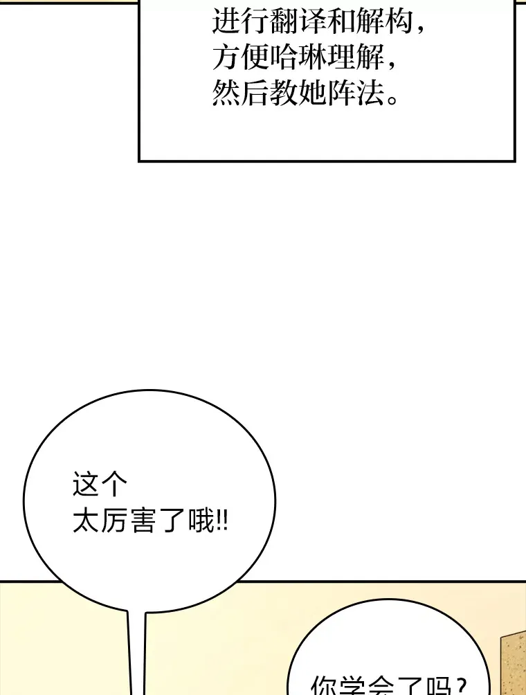 41.风头正盛新猎人52