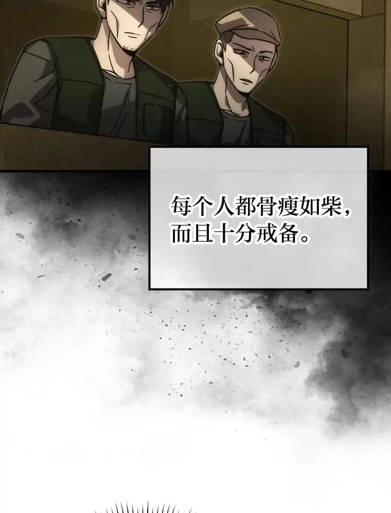 69.发现黑蛇会4
