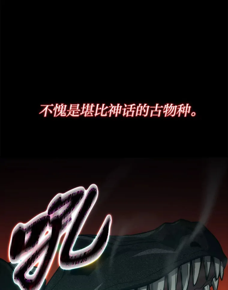 56.林中巨兽来登场4