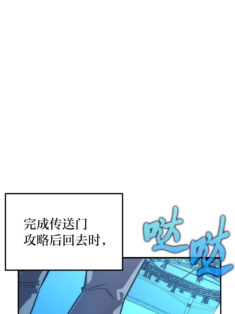 45.憎恶战士来两位61