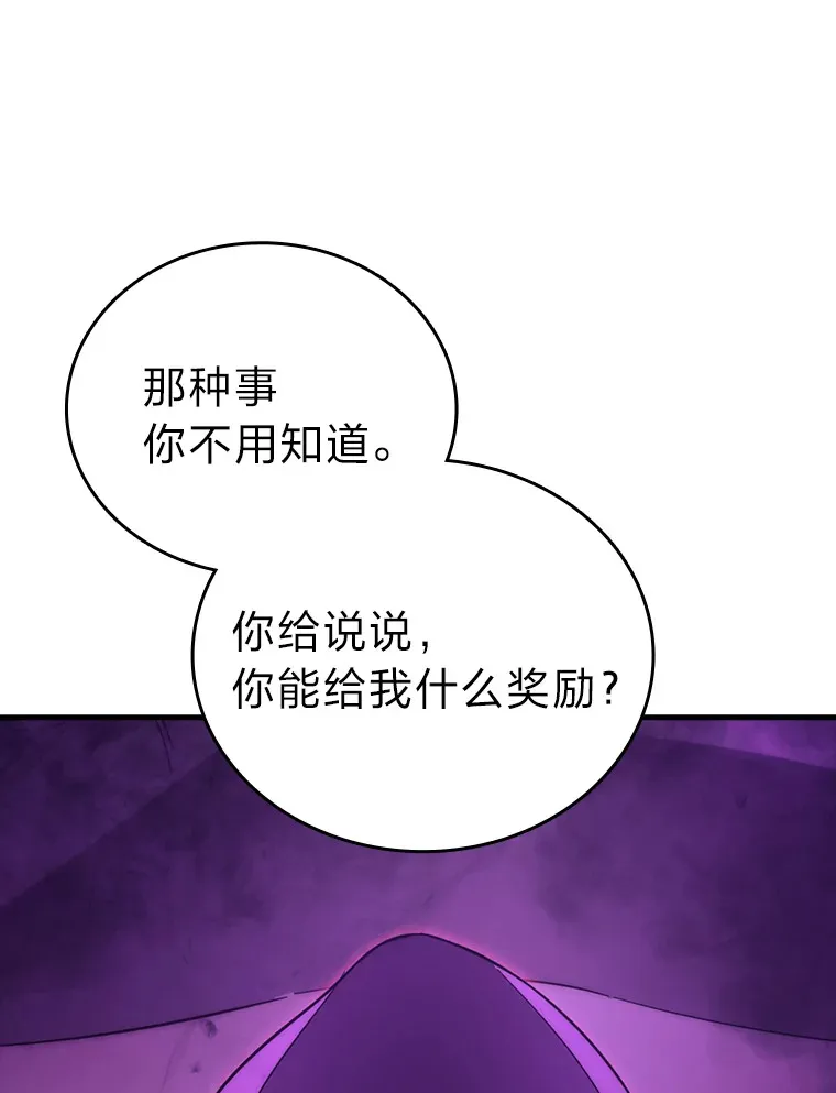 51.超感知觉自激活68