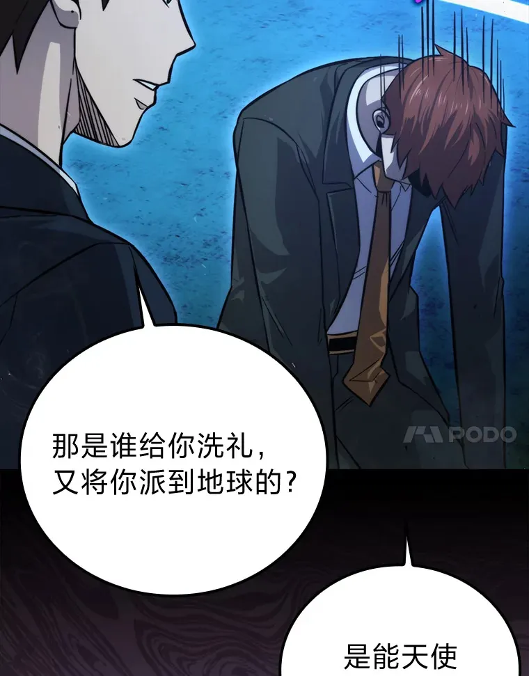 39.拍卖会巧遇宿敌73