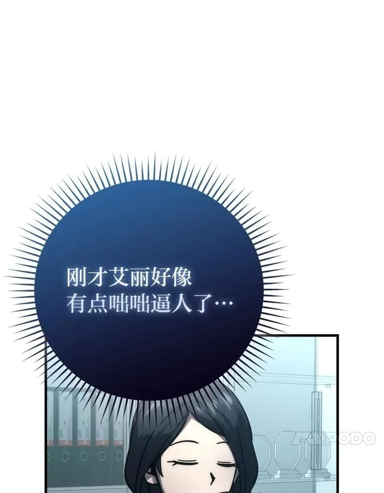61.新段位认证60