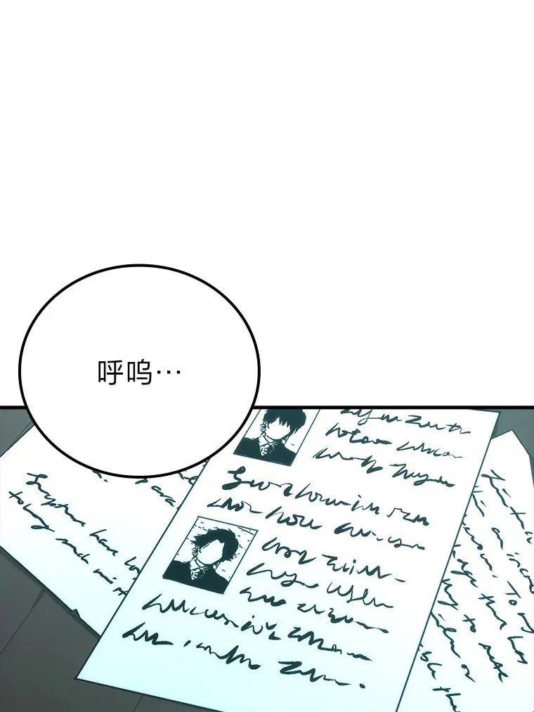 56.林中巨兽来登场102