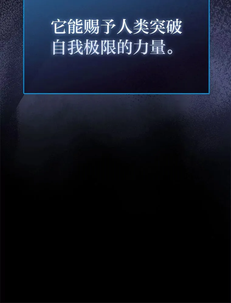47.试炼之塔显身手21