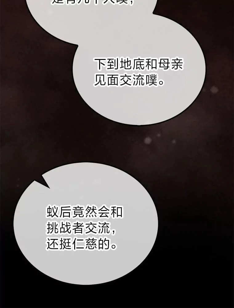 76.是奖还是雷106