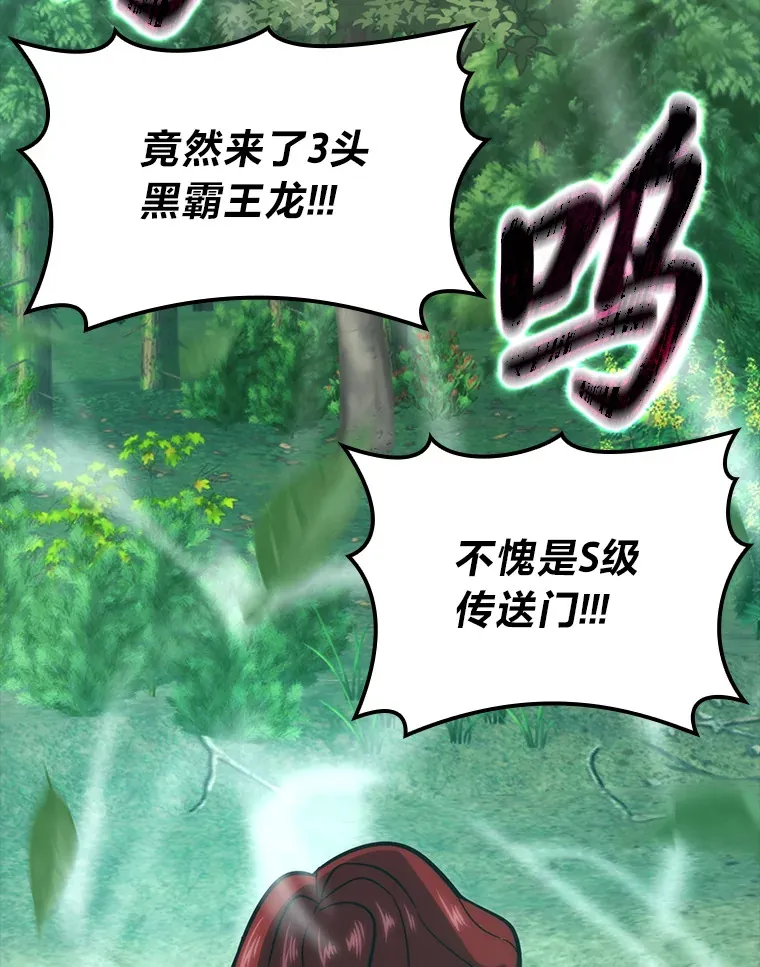 56.林中巨兽来登场7