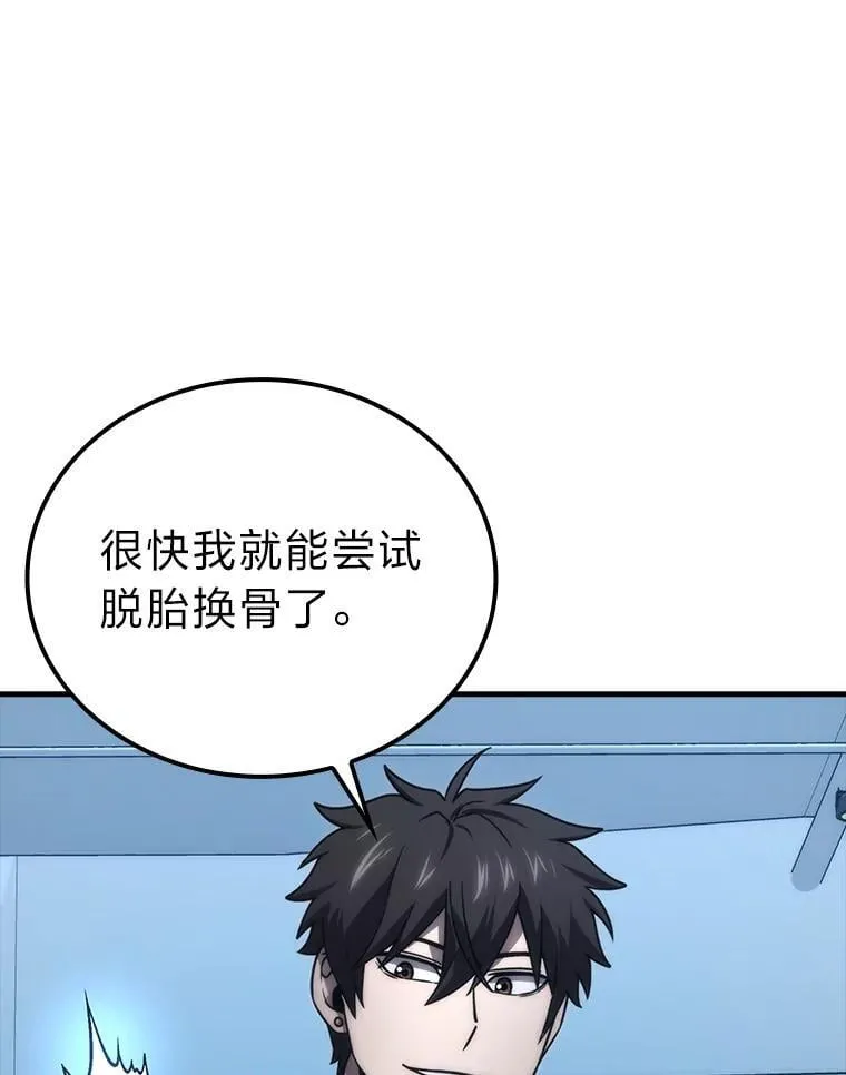 66.恶魔的阴谋35