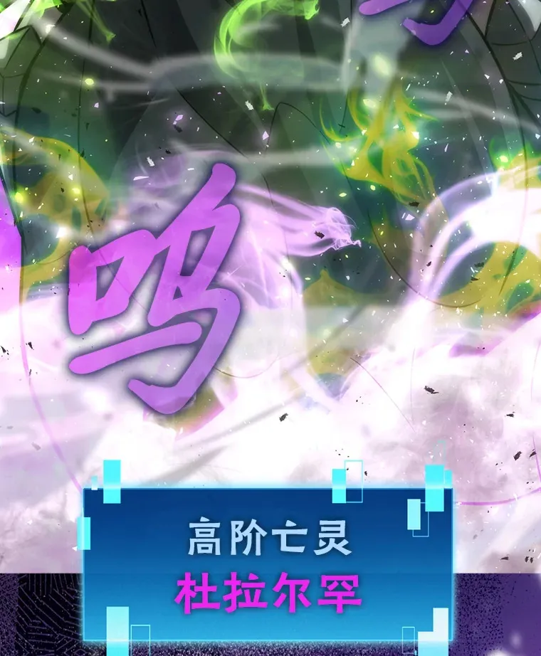 43.死亡之城门洞开129