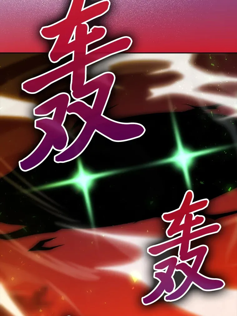 32.成功召唤芬里尔97