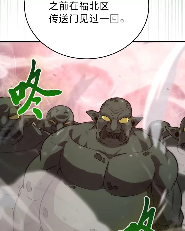 47.试炼之塔显身手83