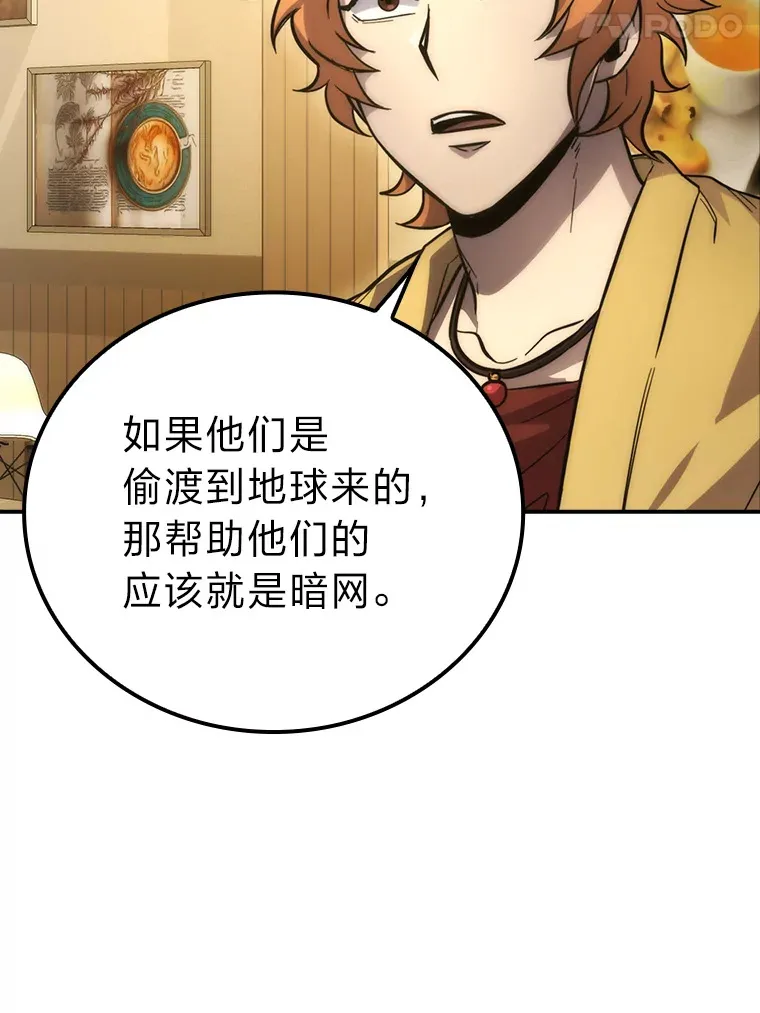 46.一杯美式定计谋33