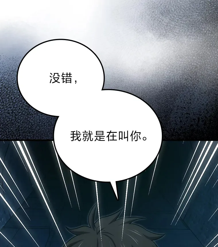 51.超感知觉自激活26