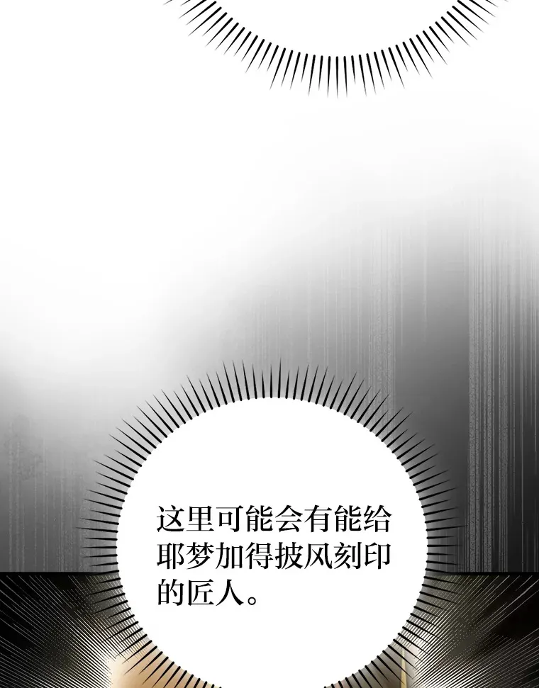 52.相见即是种缘分71
