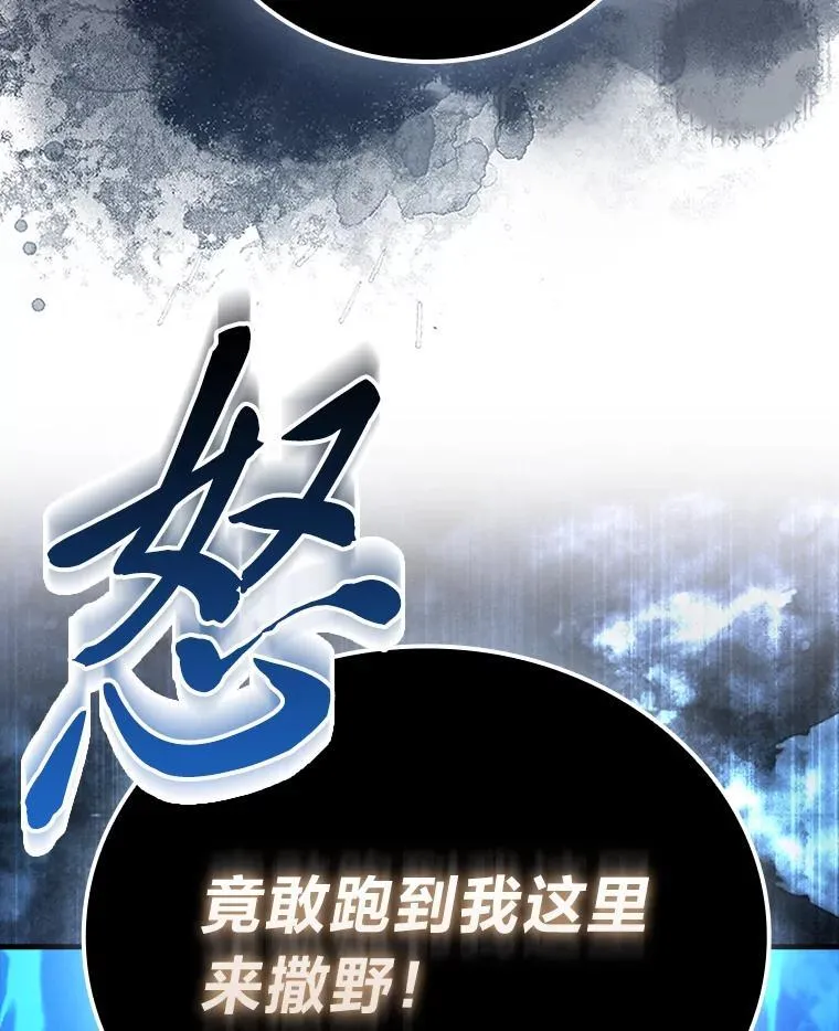 64.打入敌军大本营49