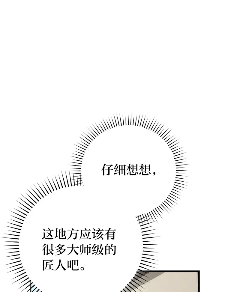52.相见即是种缘分108