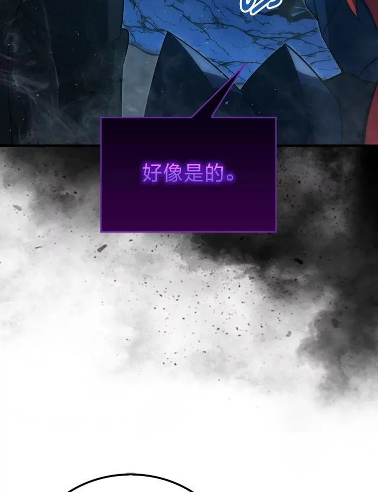 76.是奖还是雷28
