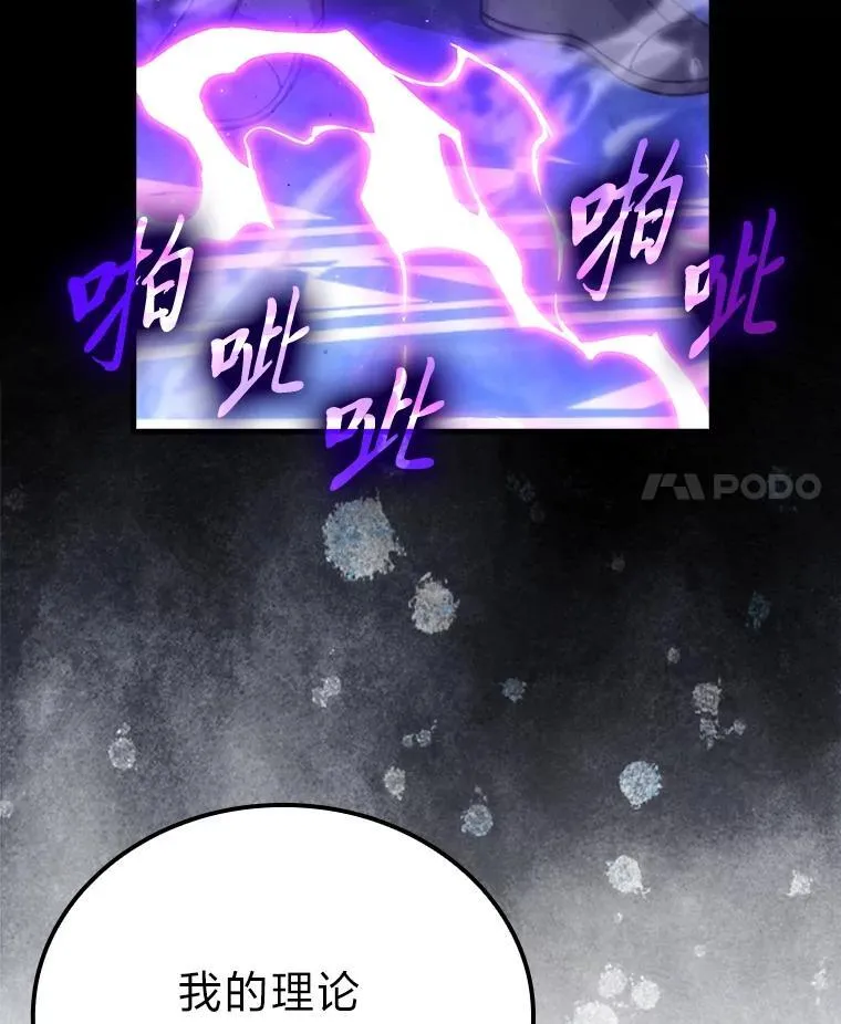 64.打入敌军大本营3