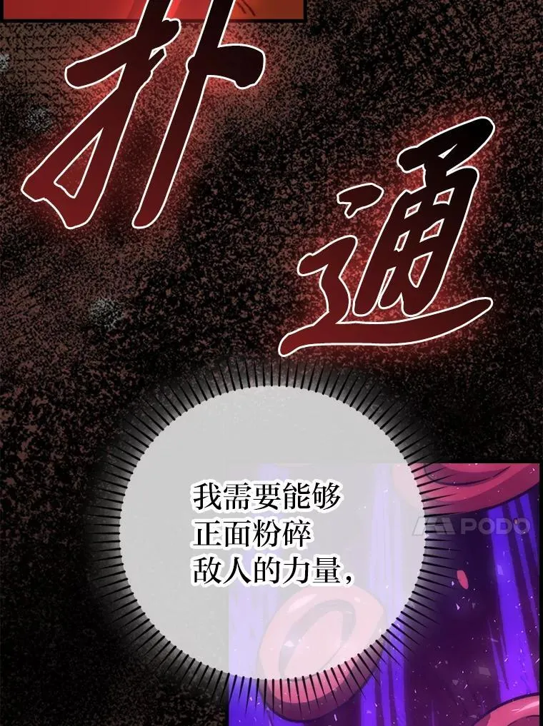71.凯旋而归124