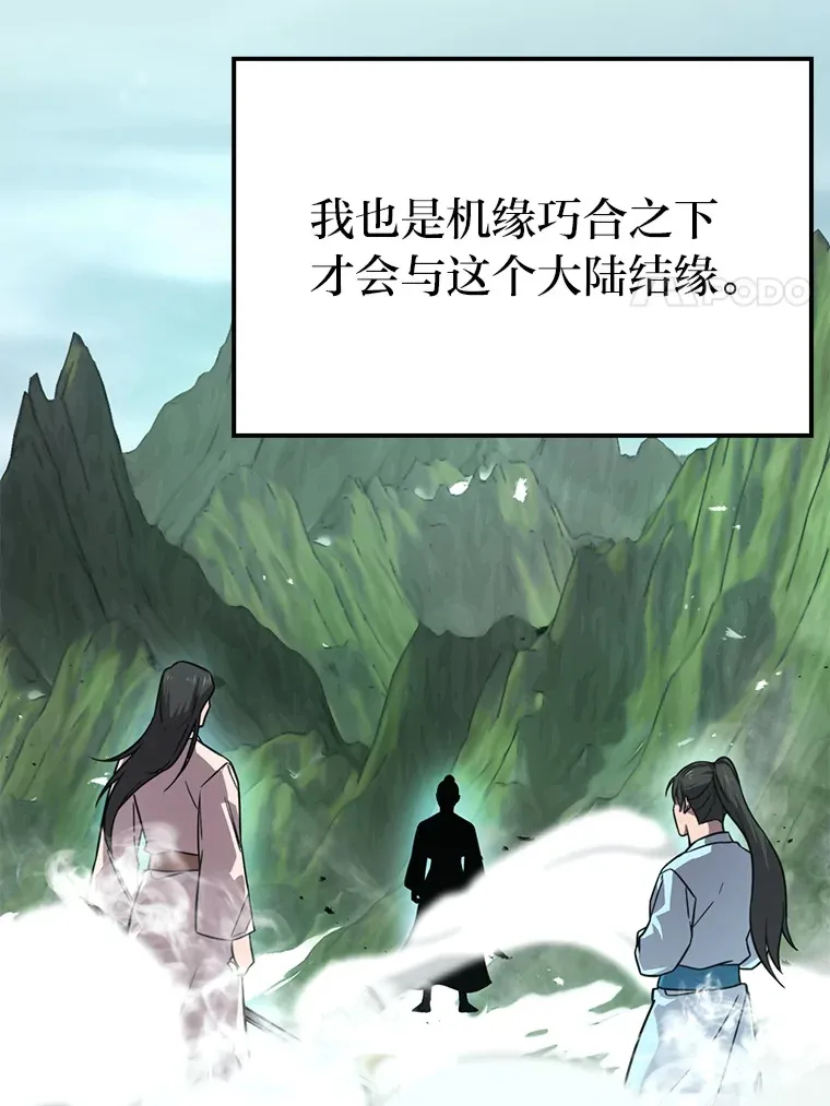 37.练神功偶遇美女43