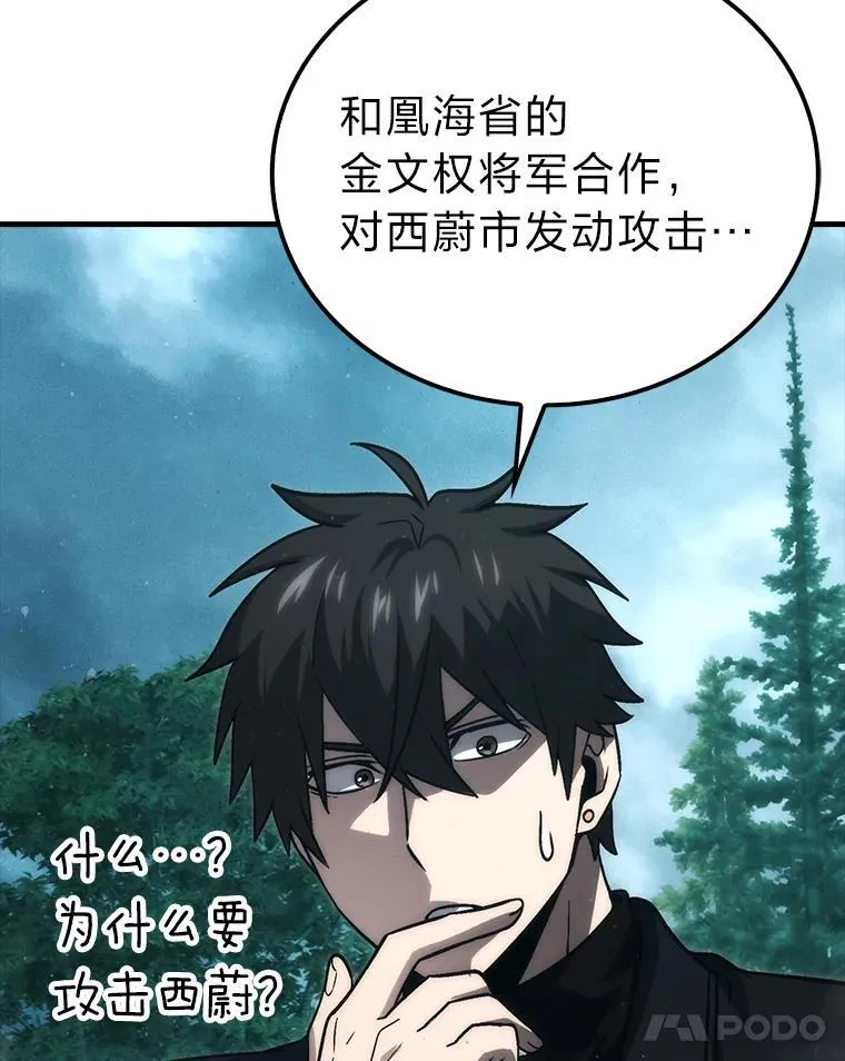 71.凯旋而归31