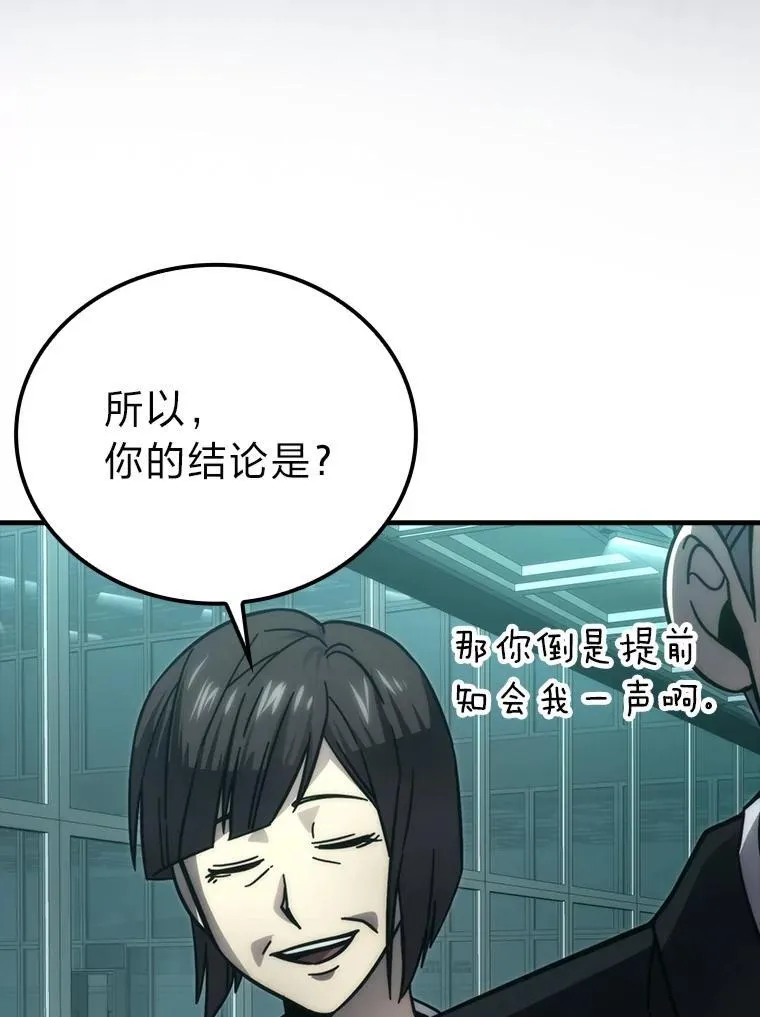 61.新段位认证82