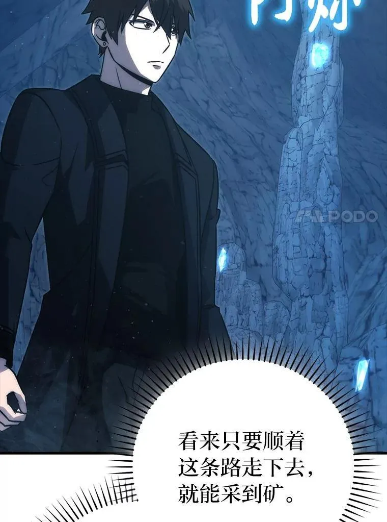 75.试炼之塔第六层13