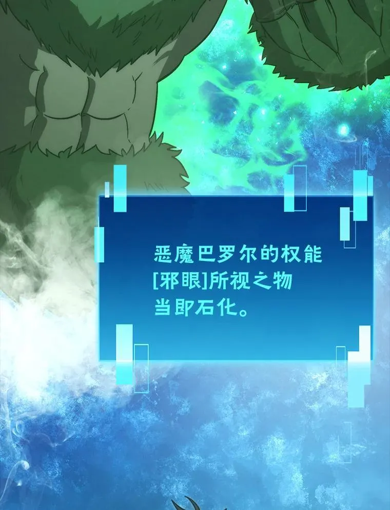 70.再战恶魔123
