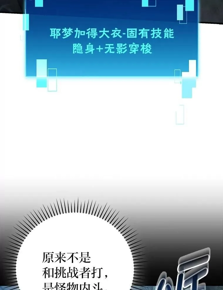 76.是奖还是雷34