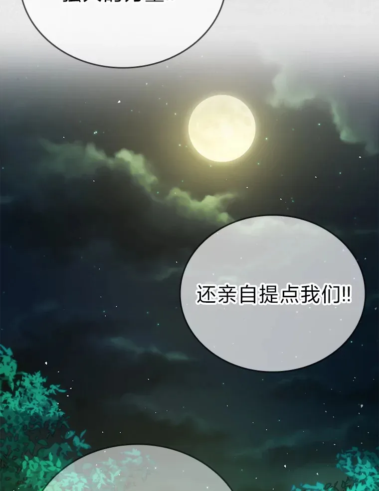 43.死亡之城门洞开27