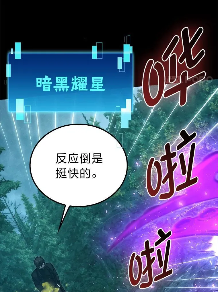 70.再战恶魔62