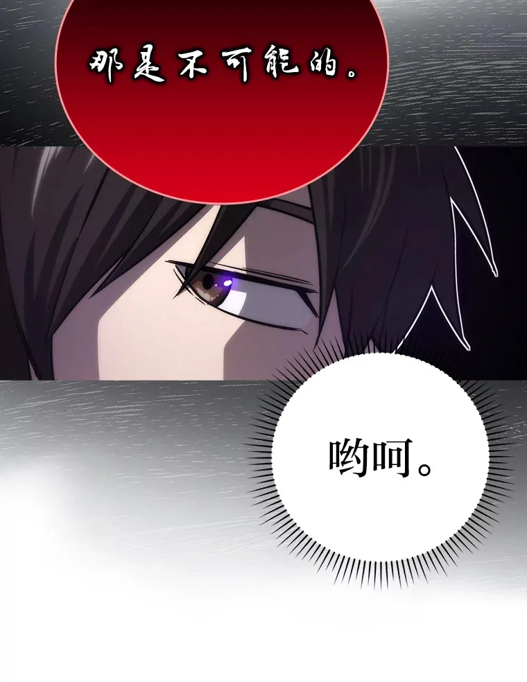 48.太正直也不太好27