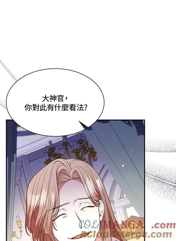第66话28