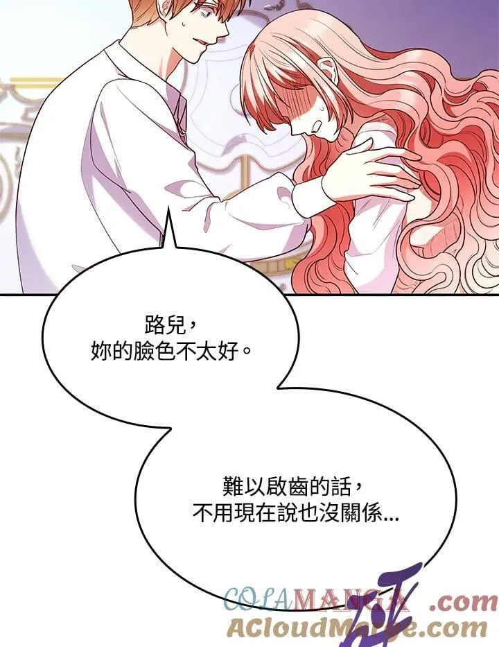 第59话90