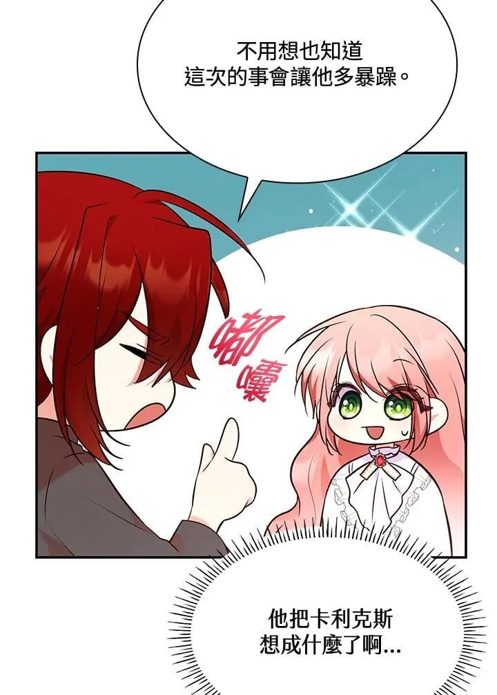 第64话33