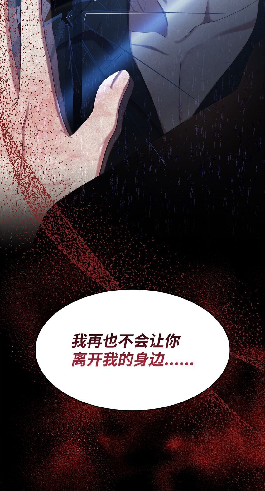 11 重逢90