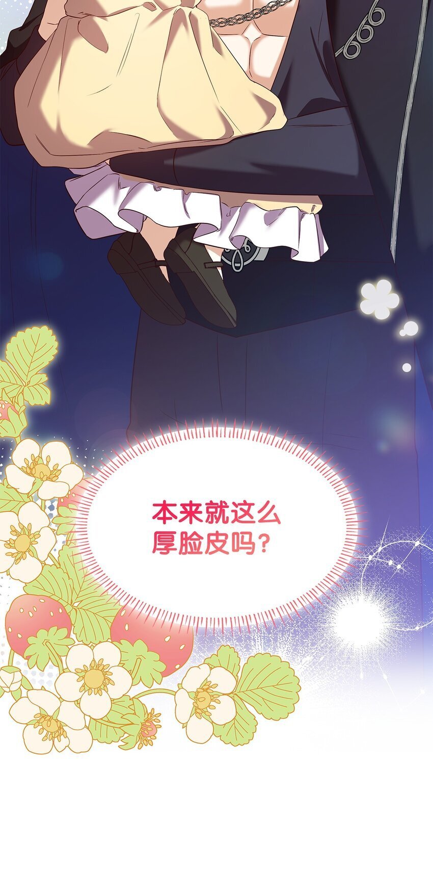 14 涂药12