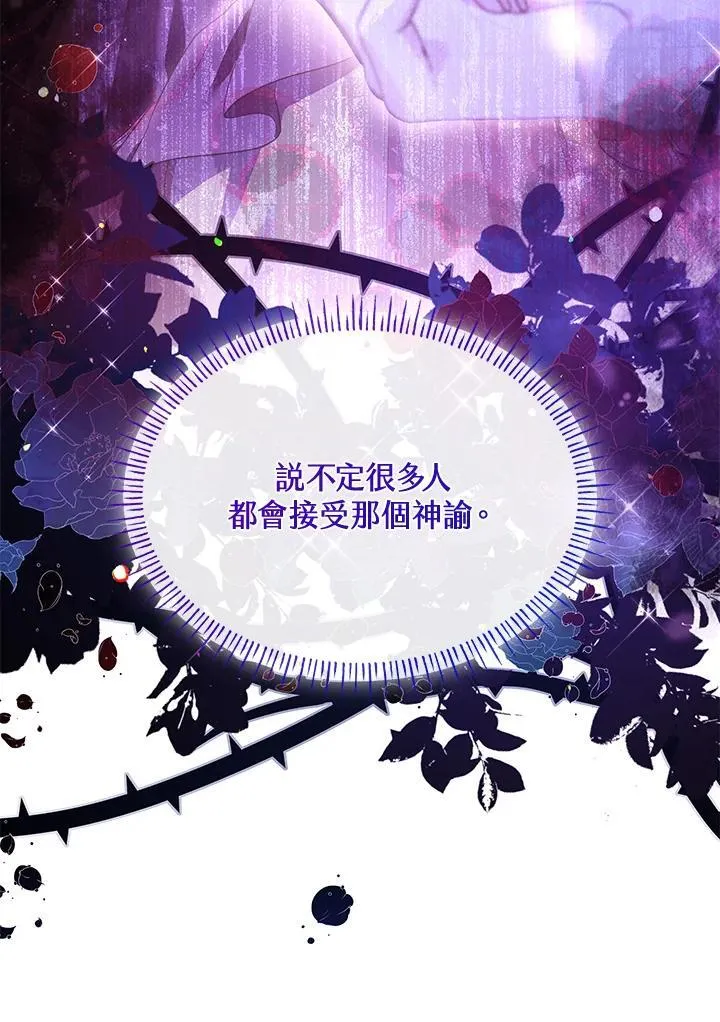 第64话85