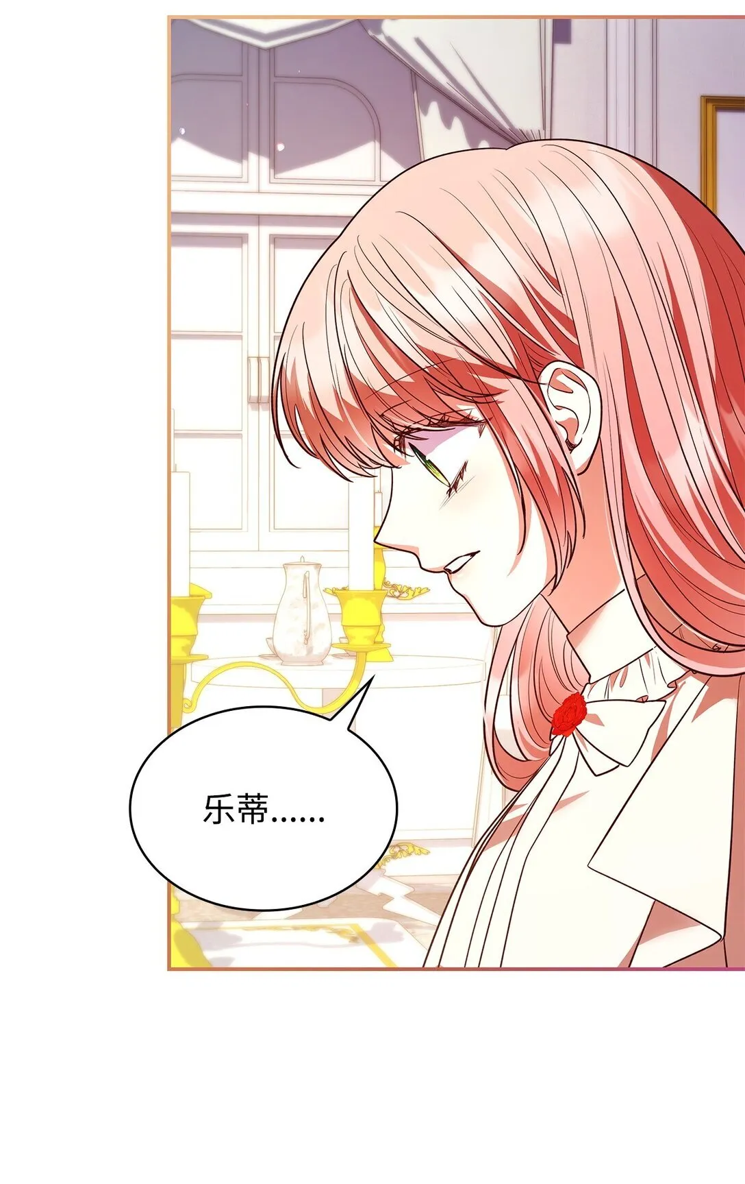 51 皇女到访85